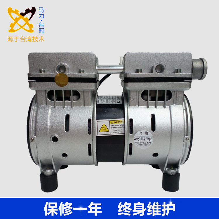 臺(tái)冠JP-100HV小型壓縮泵