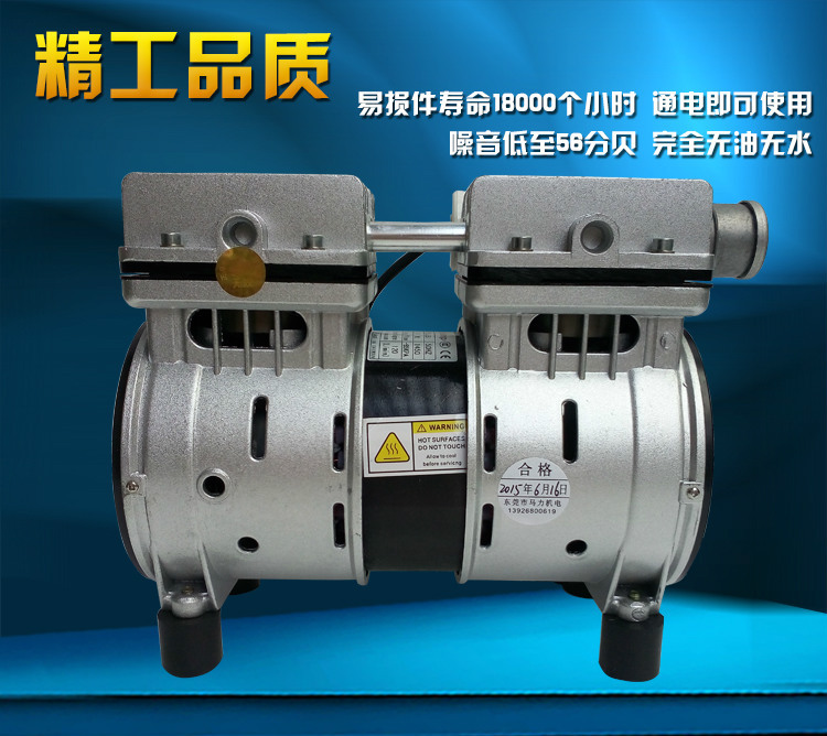 臺(tái)冠JP-100HV小型壓縮泵
