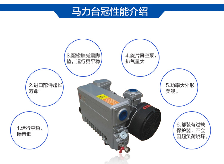 臺(tái)冠MLV0063B旋片式吸氣泵性能介紹圖 臺(tái)冠MLV0063B旋片式吸氣泵性能介紹圖