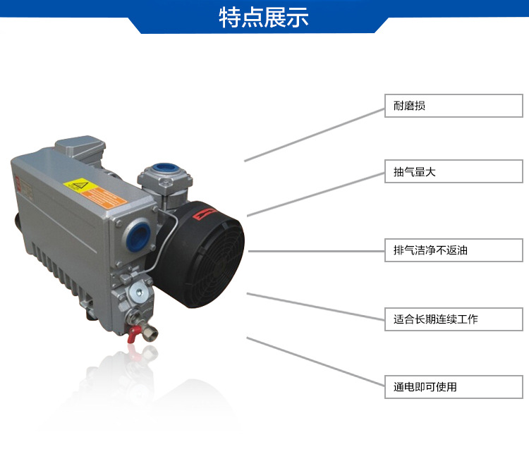 臺(tái)冠MLV0063B旋片式吸氣泵特點(diǎn)圖 臺(tái)冠MLV0063B旋片式吸氣泵特點(diǎn)圖